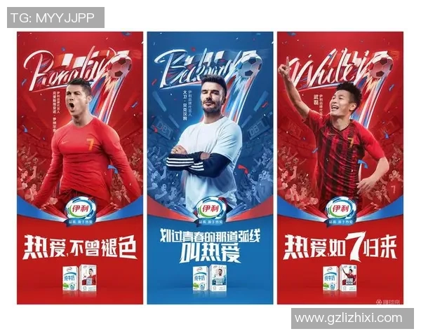 看球队阵容猜测足球明星身份挑战乐趣无限