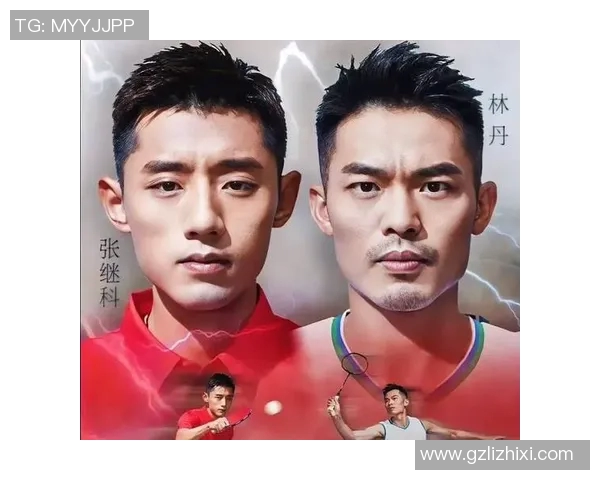 林丹与足球明星同框合照展现运动精神与友谊的精彩瞬间